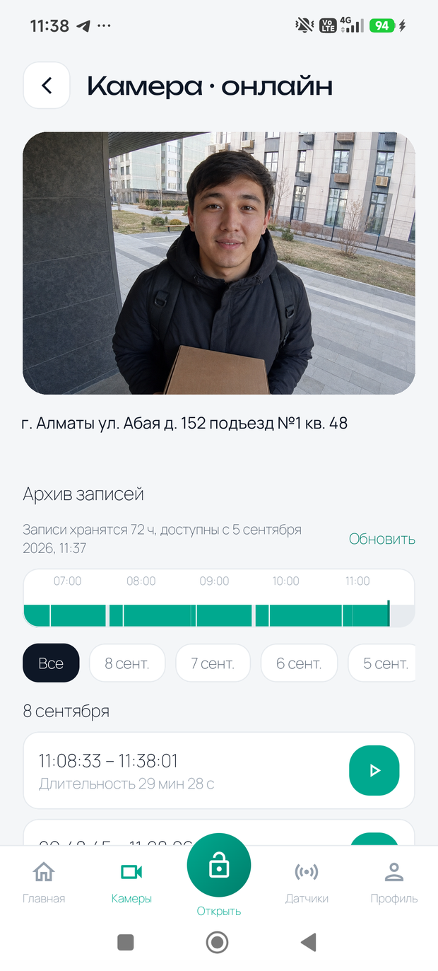 Живой просмотр камеры домофона с выбором ступени качества
